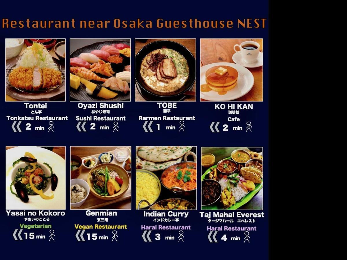 Osaka Guesthouse Nest Exterior photo